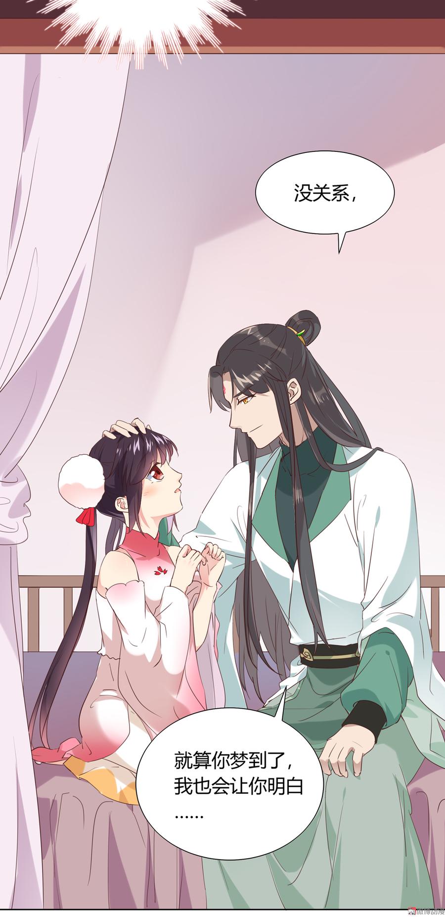 被天敌饲养的日子韩漫全集-第179话 这日子没法过了！无删减无遮挡章节图片 