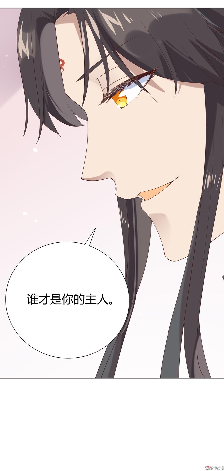 被天敌饲养的日子韩漫全集-第179话 这日子没法过了！无删减无遮挡章节图片 