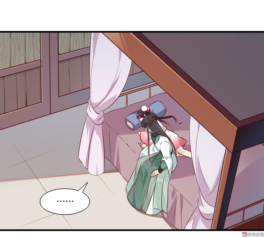 被天敌饲养的日子韩漫全集-第179话 这日子没法过了！无删减无遮挡章节图片 