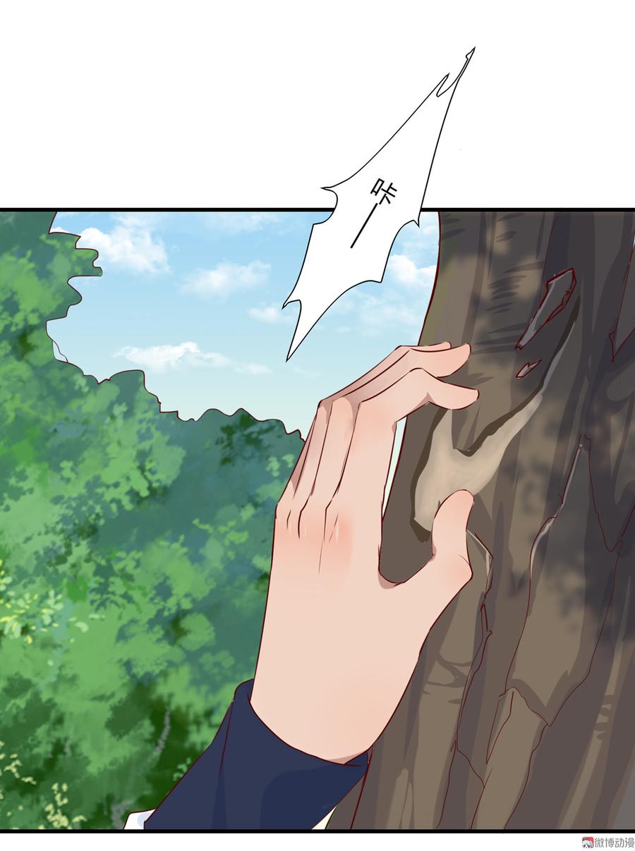 被天敌饲养的日子韩漫全集-第179话 这日子没法过了！无删减无遮挡章节图片 