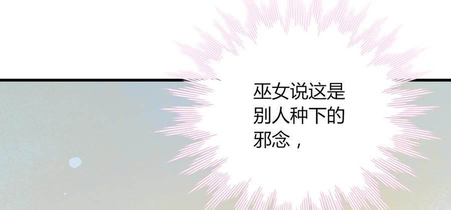 被天敌饲养的日子韩漫全集-第179话 这日子没法过了！无删减无遮挡章节图片 
