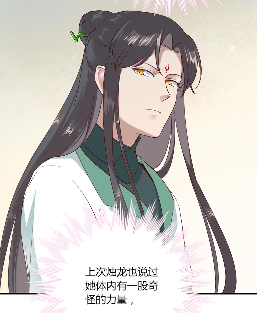 被天敌饲养的日子韩漫全集-第179话 这日子没法过了！无删减无遮挡章节图片 