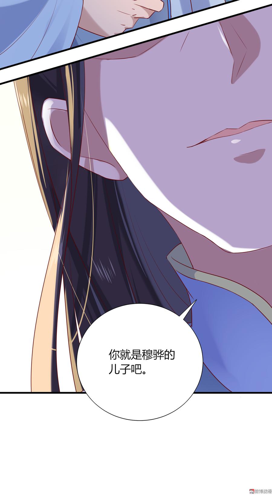 被天敌饲养的日子韩漫全集-第180话 兄弟之情无删减无遮挡章节图片 
