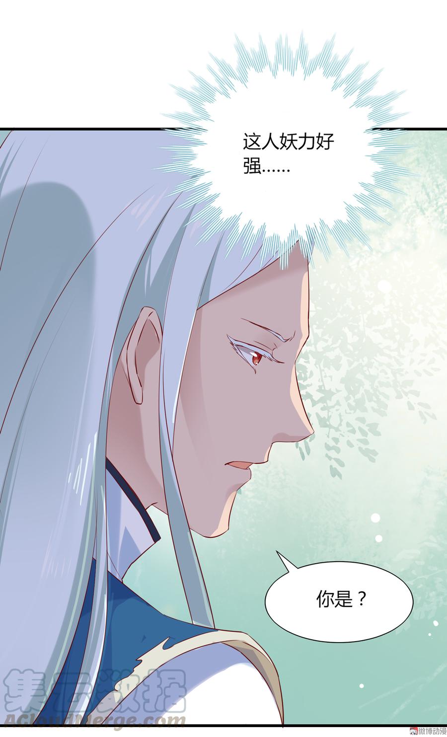 被天敌饲养的日子韩漫全集-第180话 兄弟之情无删减无遮挡章节图片 