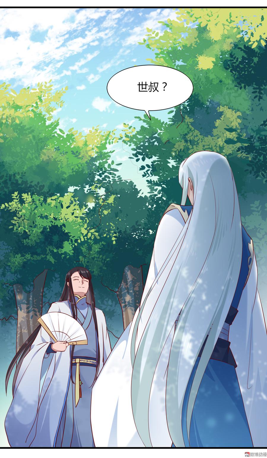 被天敌饲养的日子韩漫全集-第180话 兄弟之情无删减无遮挡章节图片 
