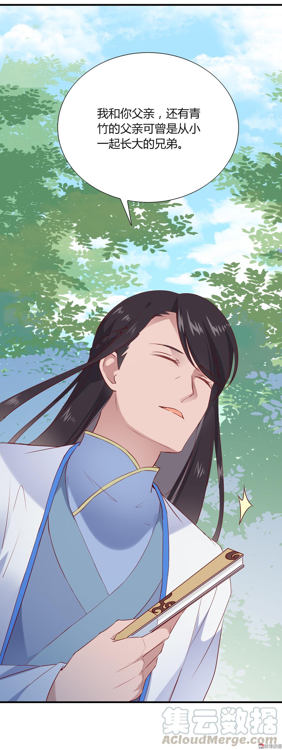 被天敌饲养的日子韩漫全集-第180话 兄弟之情无删减无遮挡章节图片 