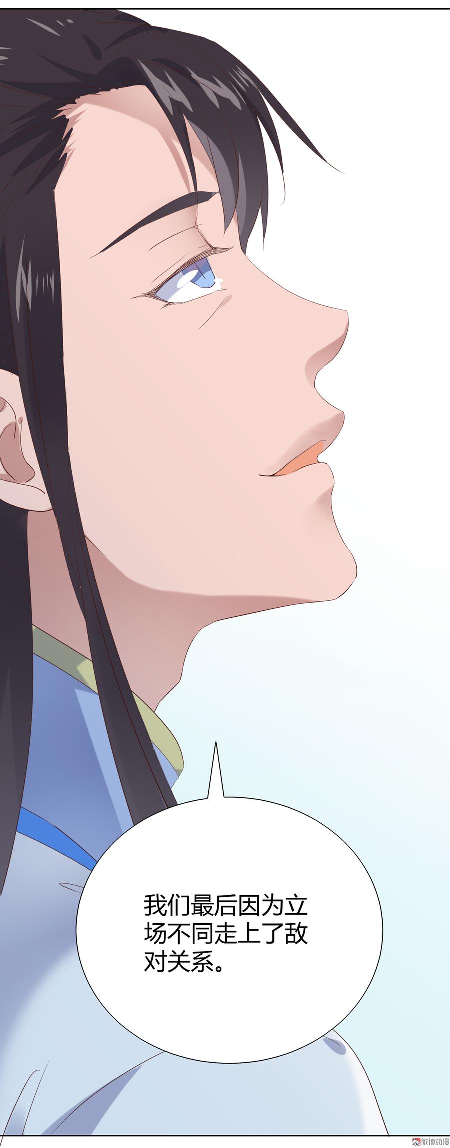被天敌饲养的日子韩漫全集-第180话 兄弟之情无删减无遮挡章节图片 