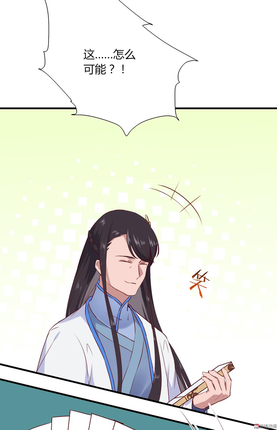 被天敌饲养的日子韩漫全集-第180话 兄弟之情无删减无遮挡章节图片 