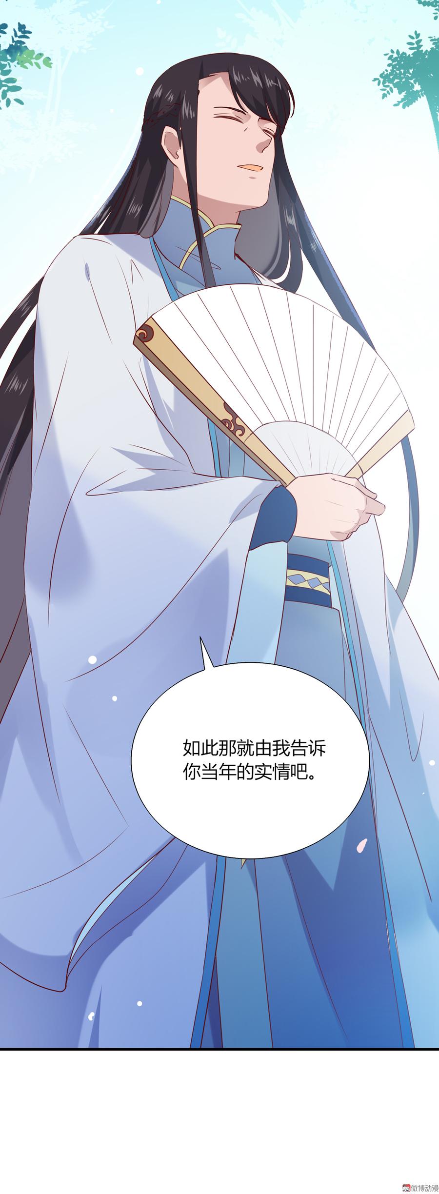被天敌饲养的日子韩漫全集-第180话 兄弟之情无删减无遮挡章节图片 