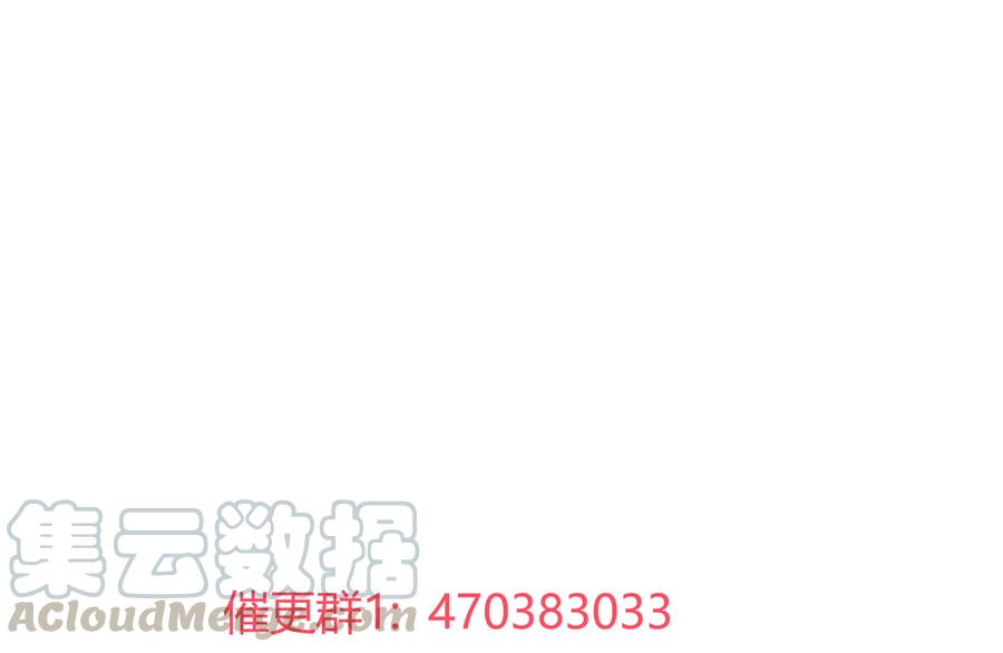 被天敌饲养的日子韩漫全集-第180话 兄弟之情无删减无遮挡章节图片 