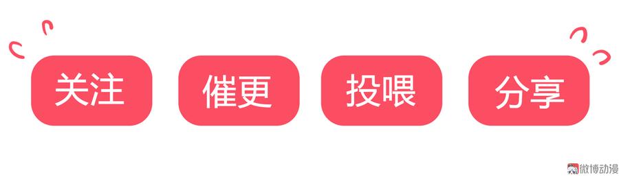 被天敌饲养的日子韩漫全集-第180话 兄弟之情无删减无遮挡章节图片 