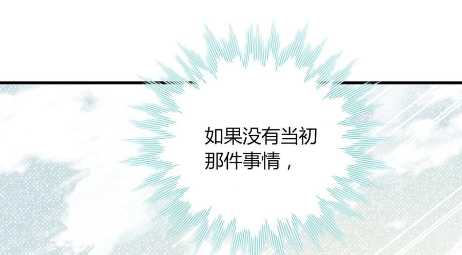 被天敌饲养的日子韩漫全集-第180话 兄弟之情无删减无遮挡章节图片 