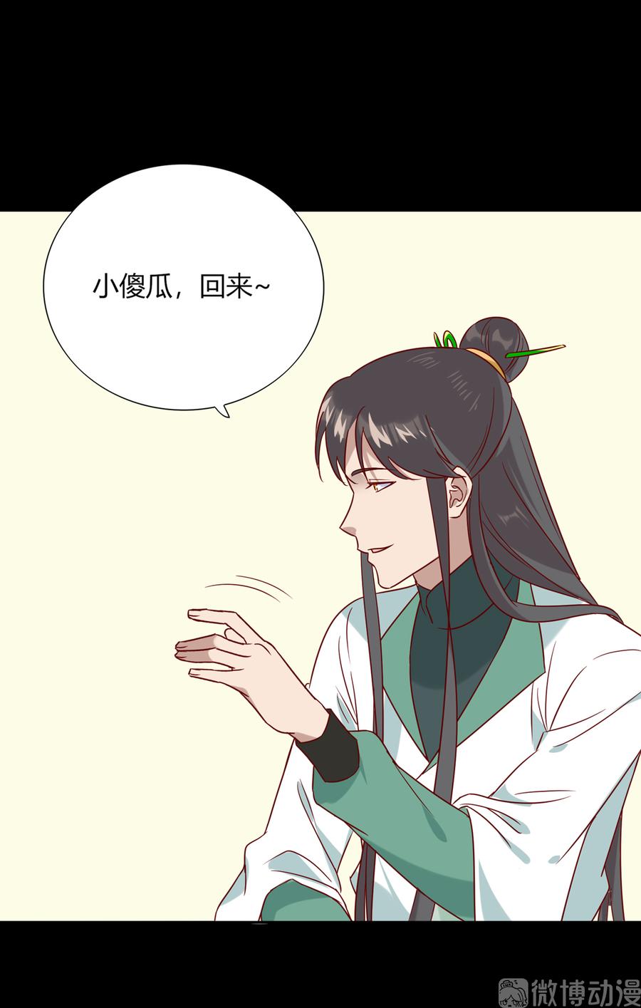 被天敌饲养的日子韩漫全集-第186话 是我喜欢吃你~无删减无遮挡章节图片 