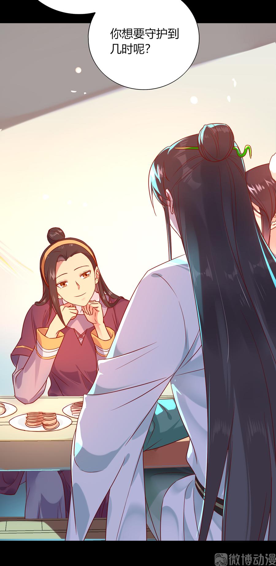 被天敌饲养的日子韩漫全集-第186话 是我喜欢吃你~无删减无遮挡章节图片 
