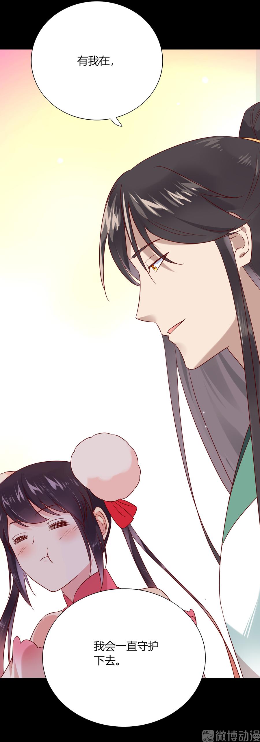 被天敌饲养的日子韩漫全集-第186话 是我喜欢吃你~无删减无遮挡章节图片 