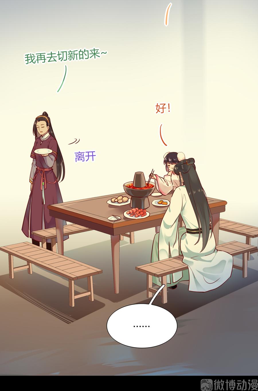 被天敌饲养的日子韩漫全集-第186话 是我喜欢吃你~无删减无遮挡章节图片 