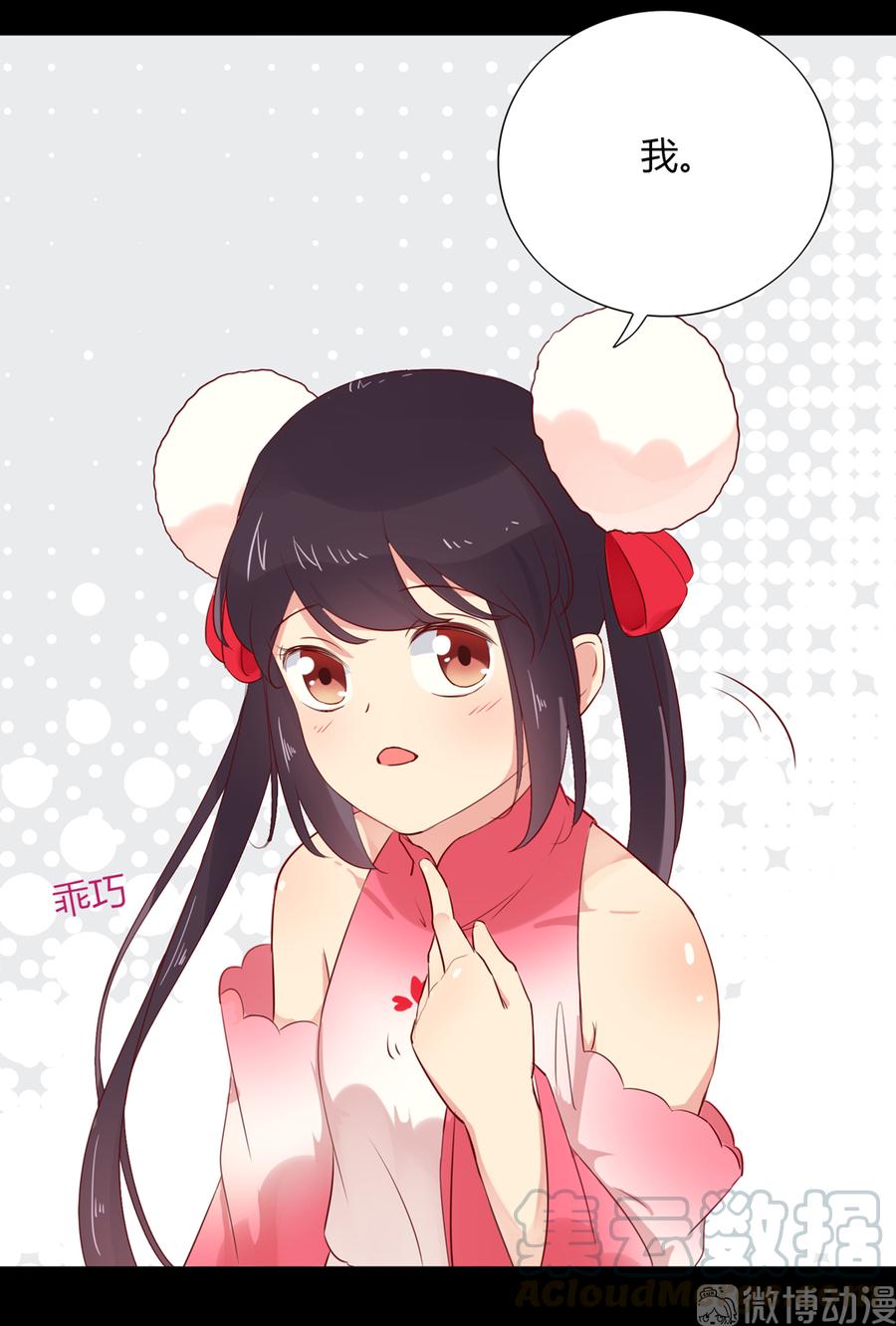 被天敌饲养的日子韩漫全集-第186话 是我喜欢吃你~无删减无遮挡章节图片 