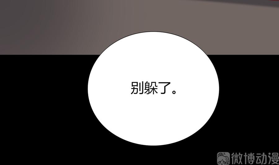 被天敌饲养的日子韩漫全集-第186话 是我喜欢吃你~无删减无遮挡章节图片 