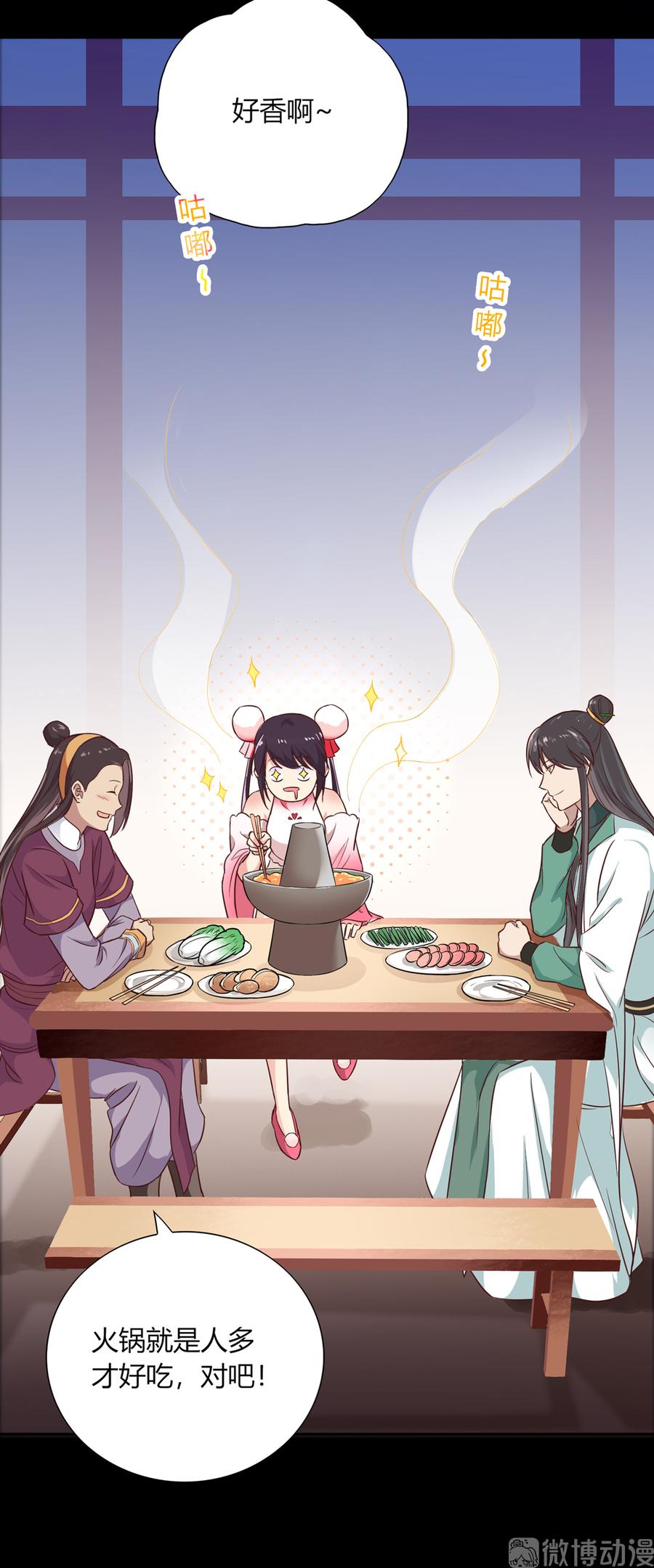 被天敌饲养的日子韩漫全集-第186话 是我喜欢吃你~无删减无遮挡章节图片 