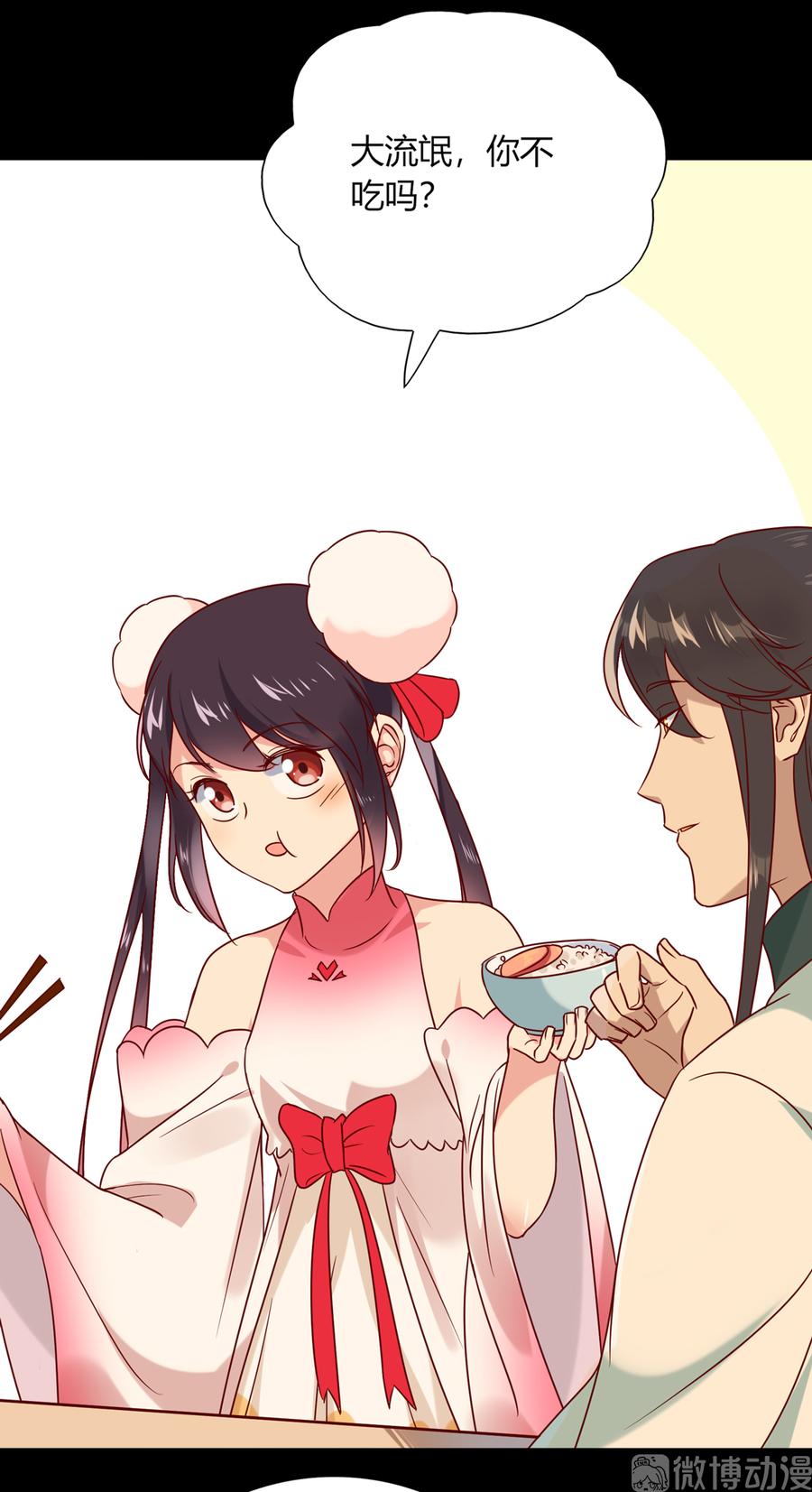 被天敌饲养的日子韩漫全集-第186话 是我喜欢吃你~无删减无遮挡章节图片 