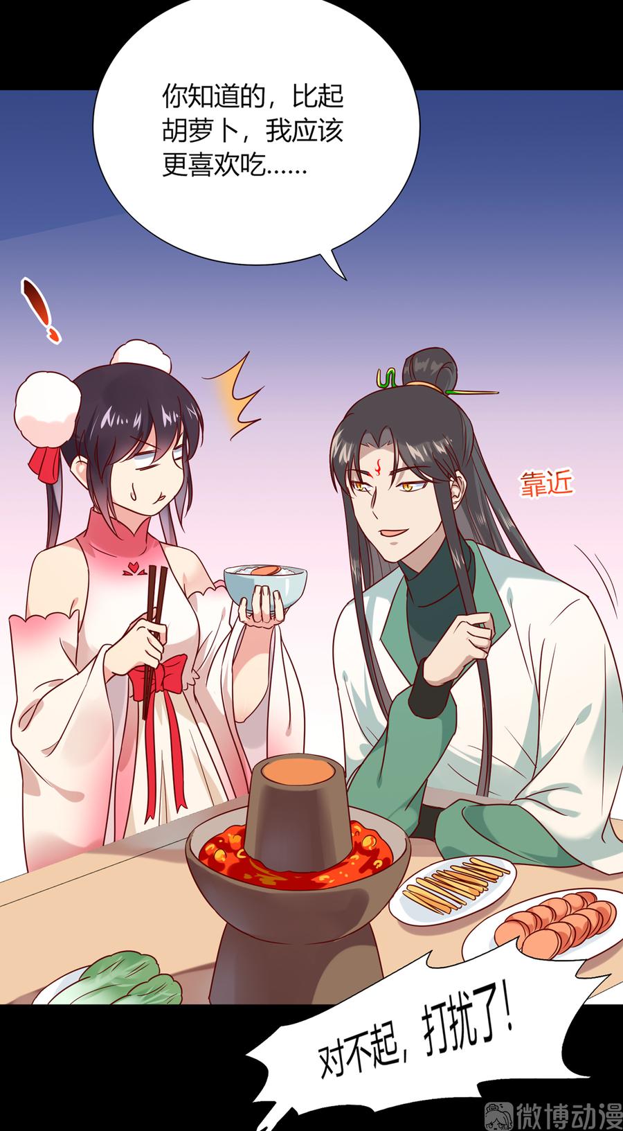 被天敌饲养的日子韩漫全集-第186话 是我喜欢吃你~无删减无遮挡章节图片 