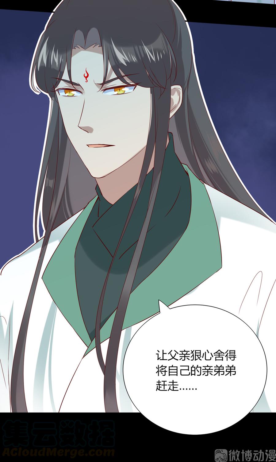 被天敌饲养的日子韩漫全集-第189话 终于还是下手了！无删减无遮挡章节图片 
