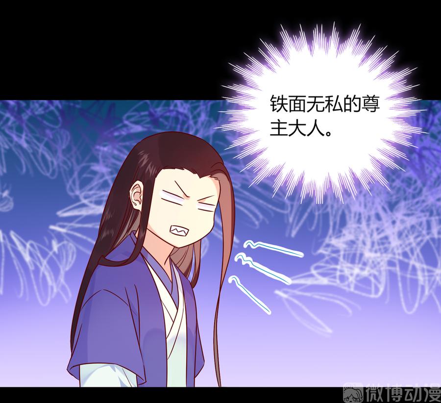被天敌饲养的日子韩漫全集-第189话 终于还是下手了！无删减无遮挡章节图片 