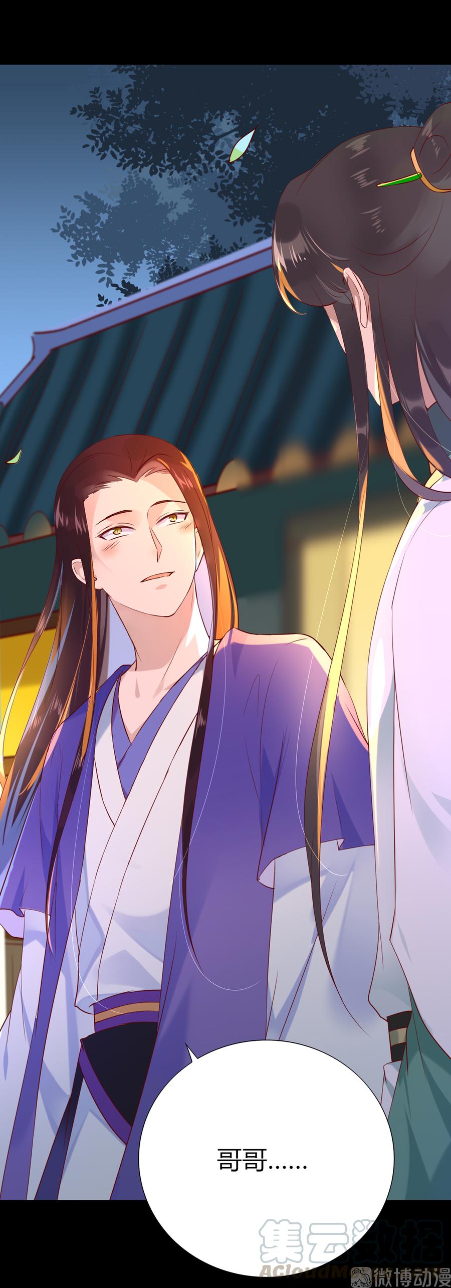 被天敌饲养的日子韩漫全集-第189话 终于还是下手了！无删减无遮挡章节图片 