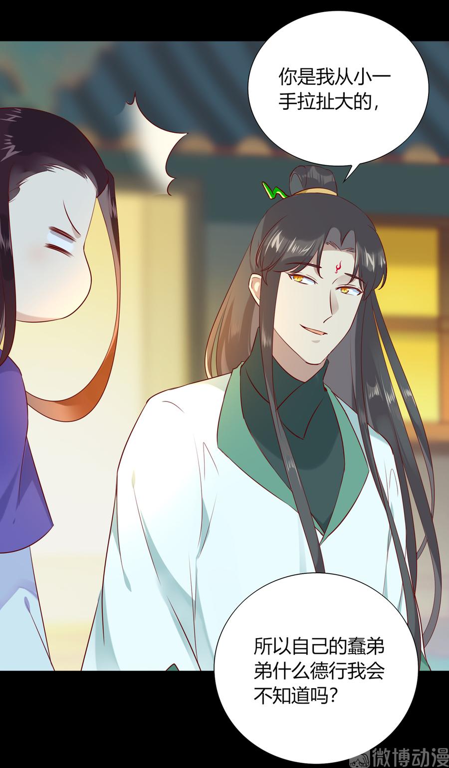 被天敌饲养的日子韩漫全集-第189话 终于还是下手了！无删减无遮挡章节图片 