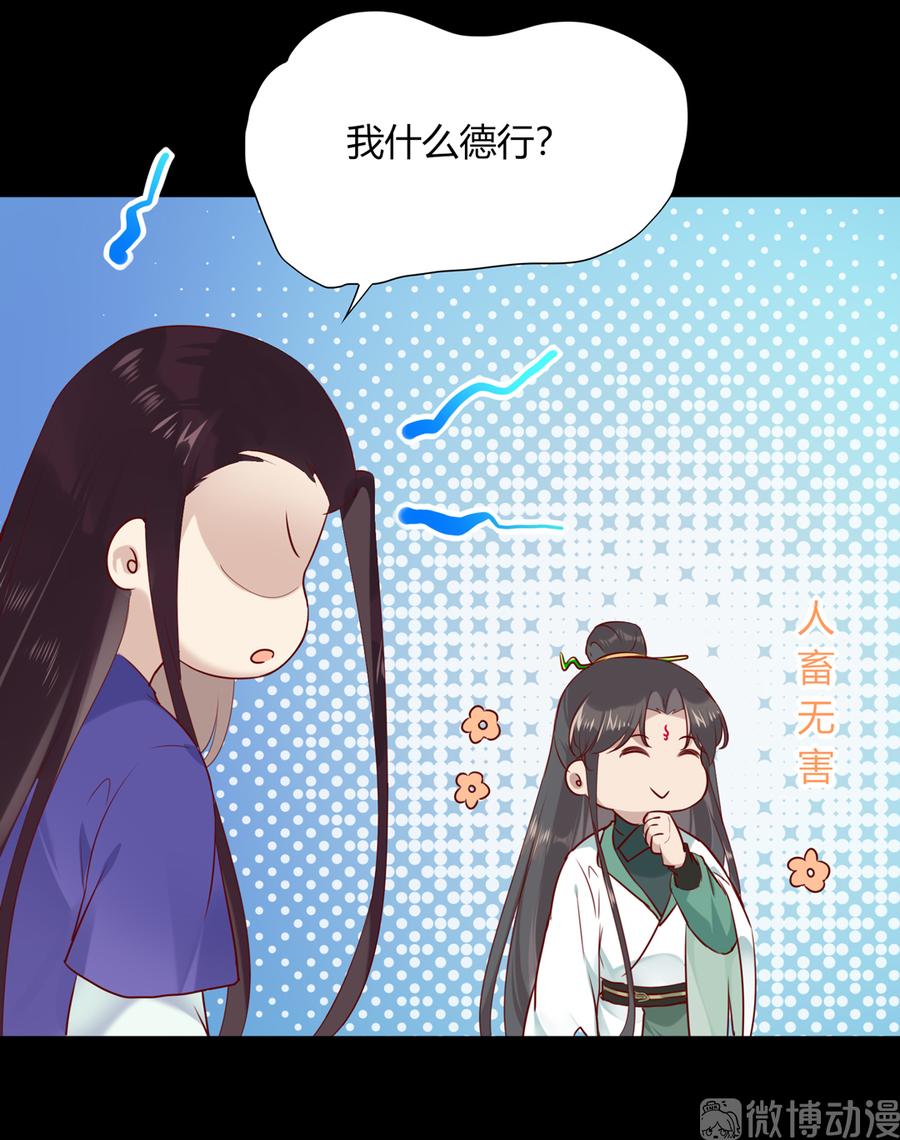 被天敌饲养的日子韩漫全集-第189话 终于还是下手了！无删减无遮挡章节图片 