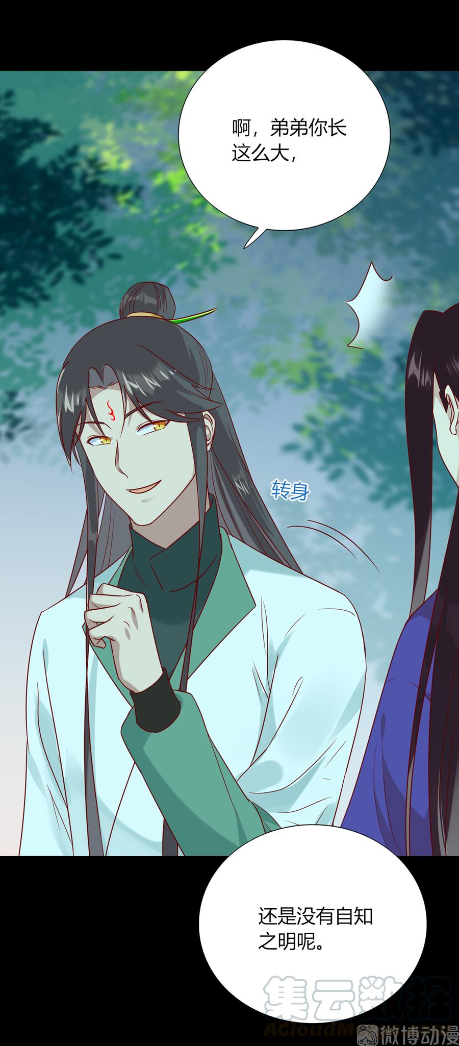 被天敌饲养的日子韩漫全集-第189话 终于还是下手了！无删减无遮挡章节图片 