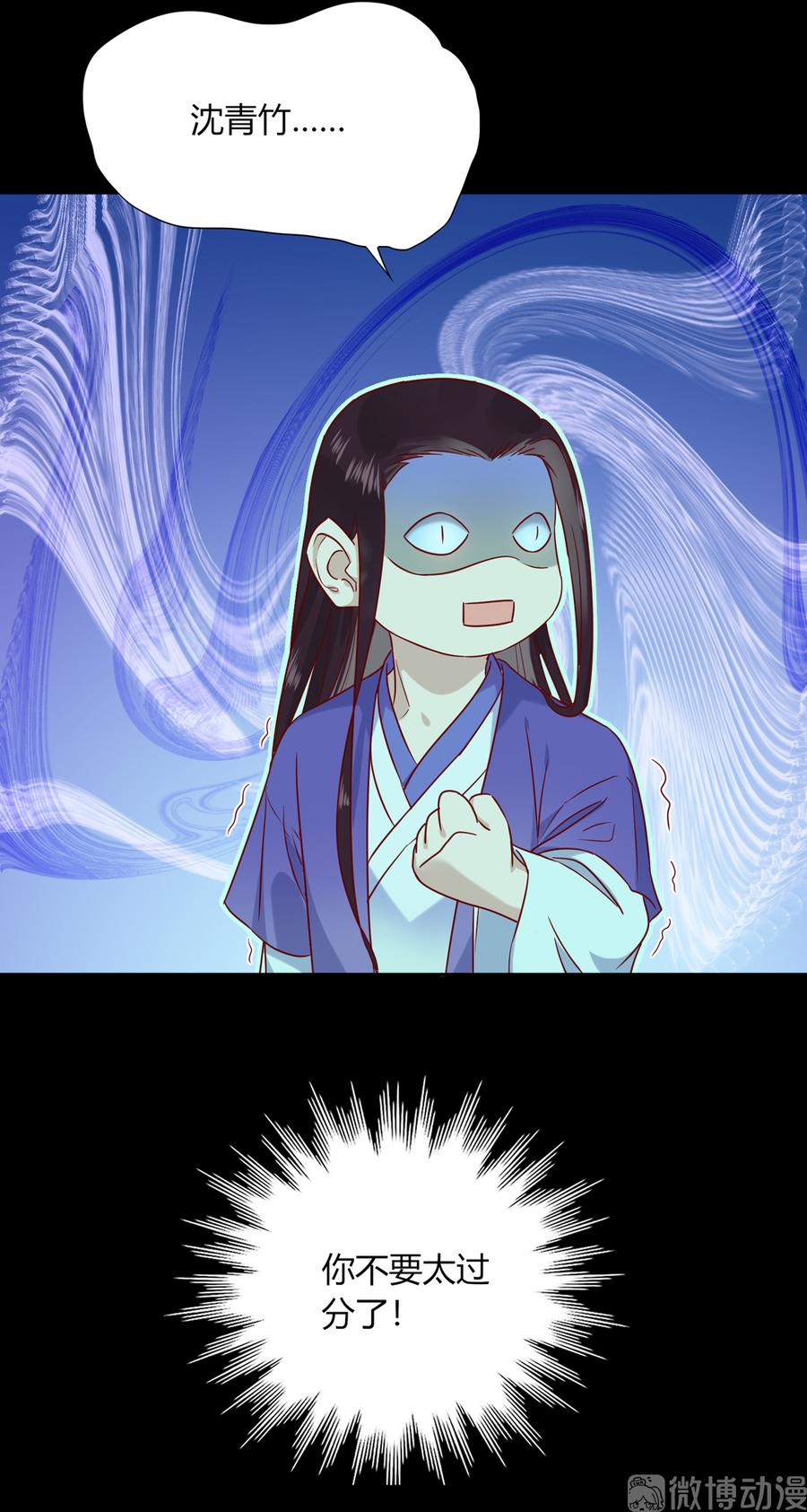 被天敌饲养的日子韩漫全集-第189话 终于还是下手了！无删减无遮挡章节图片 