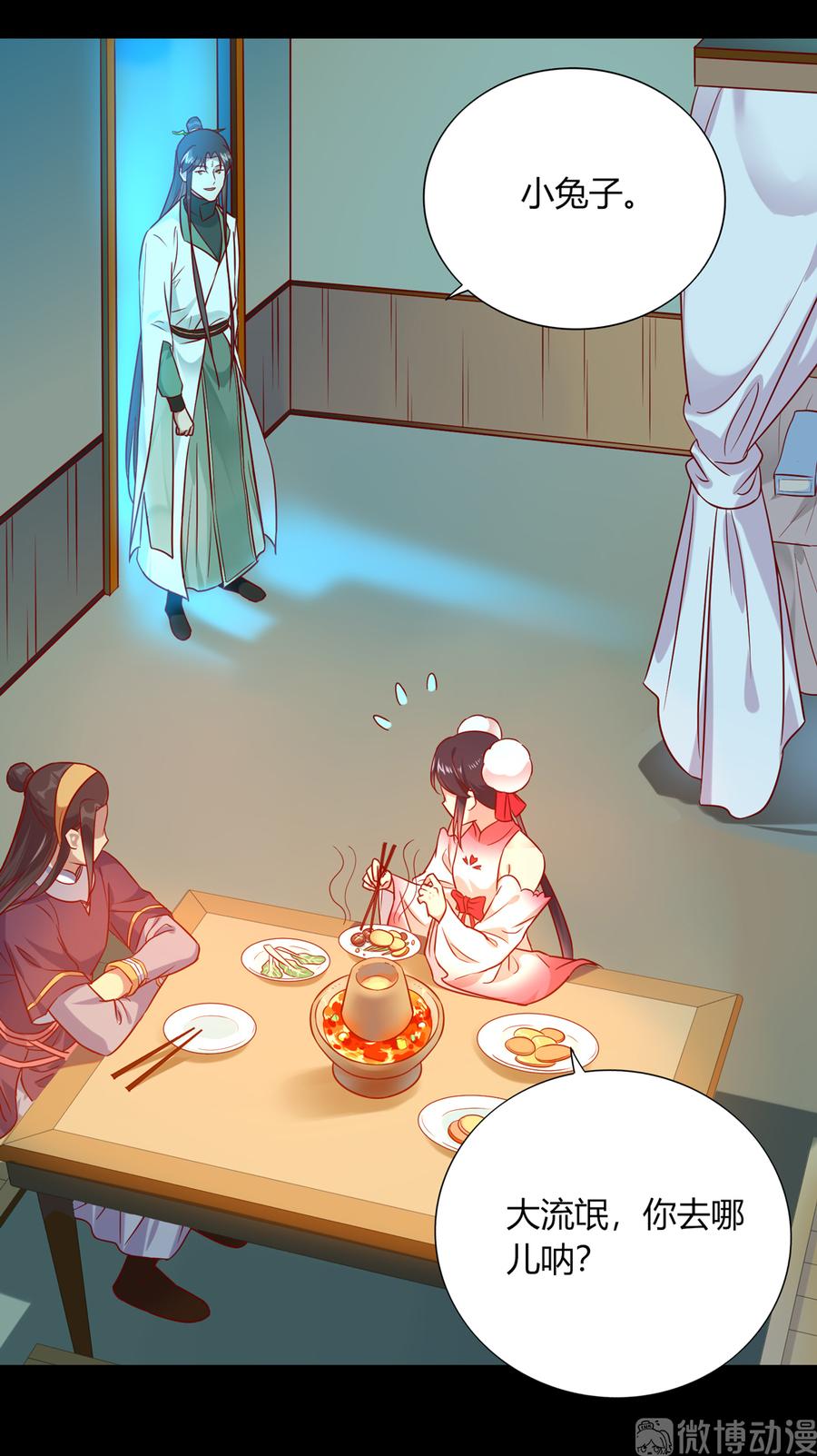 被天敌饲养的日子韩漫全集-第189话 终于还是下手了！无删减无遮挡章节图片 