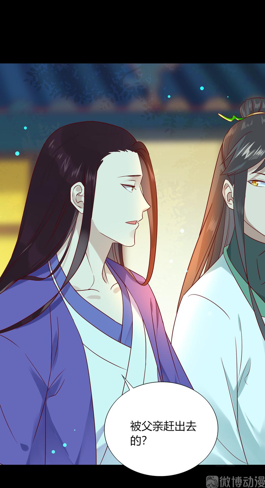 被天敌饲养的日子韩漫全集-第189话 终于还是下手了！无删减无遮挡章节图片 