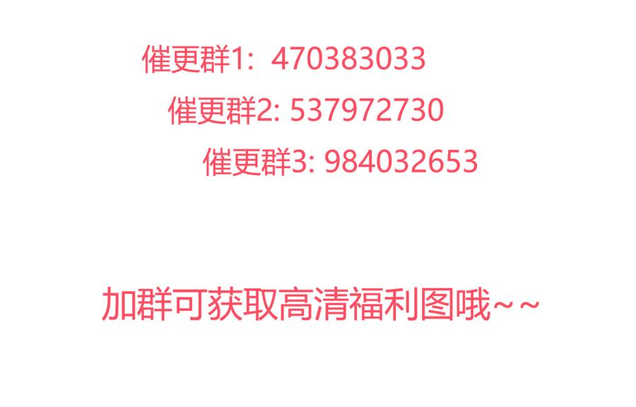 被天敌饲养的日子韩漫全集-第189话 终于还是下手了！无删减无遮挡章节图片 