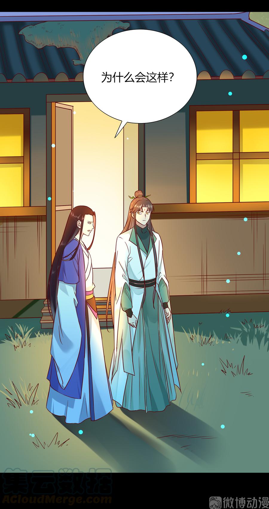 被天敌饲养的日子韩漫全集-第189话 终于还是下手了！无删减无遮挡章节图片 