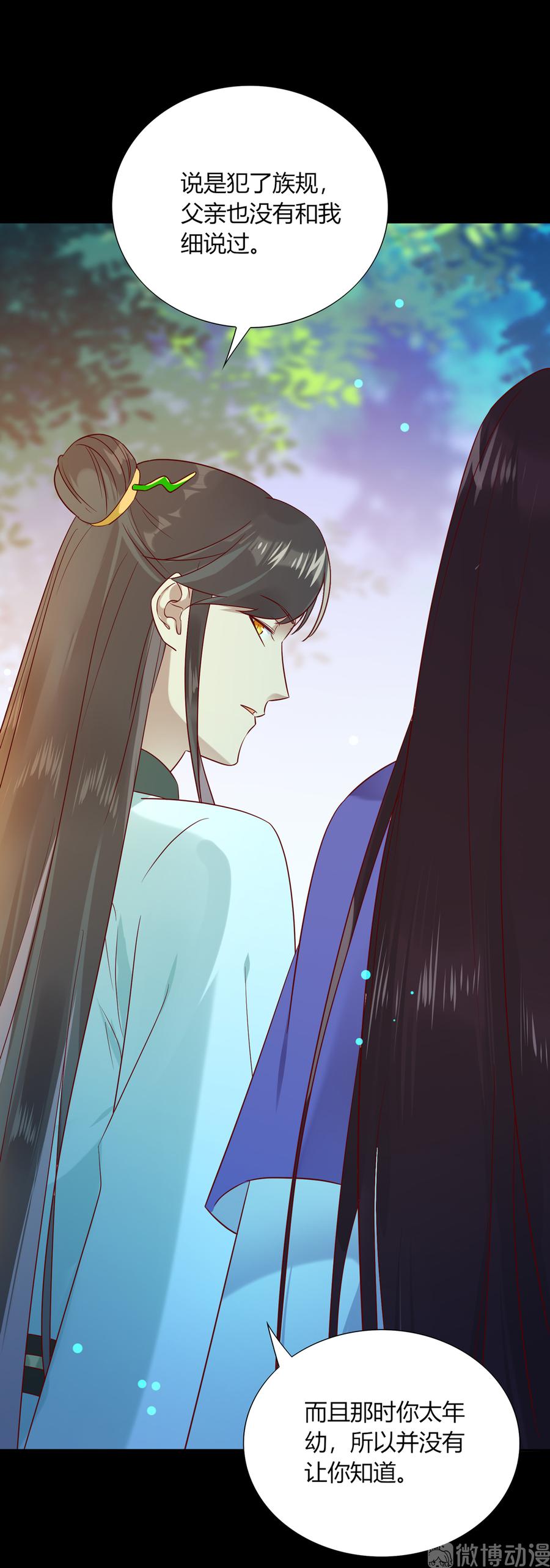 被天敌饲养的日子韩漫全集-第189话 终于还是下手了！无删减无遮挡章节图片 