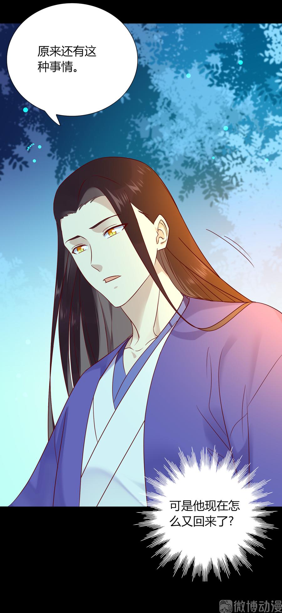 被天敌饲养的日子韩漫全集-第189话 终于还是下手了！无删减无遮挡章节图片 