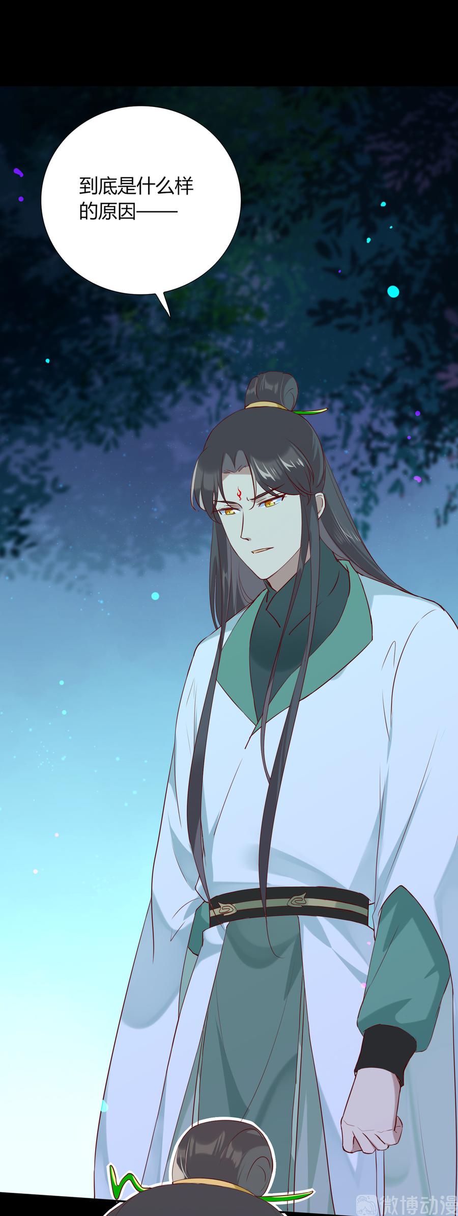 被天敌饲养的日子韩漫全集-第189话 终于还是下手了！无删减无遮挡章节图片 