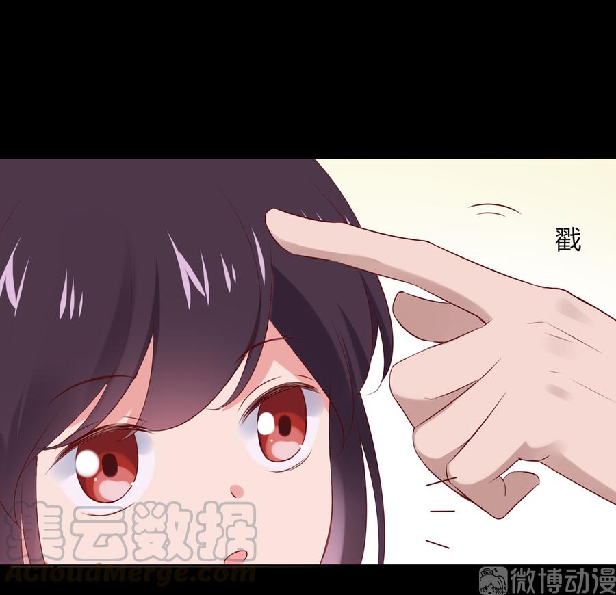 被天敌饲养的日子韩漫全集-第190话 就知道欺负我！无删减无遮挡章节图片 