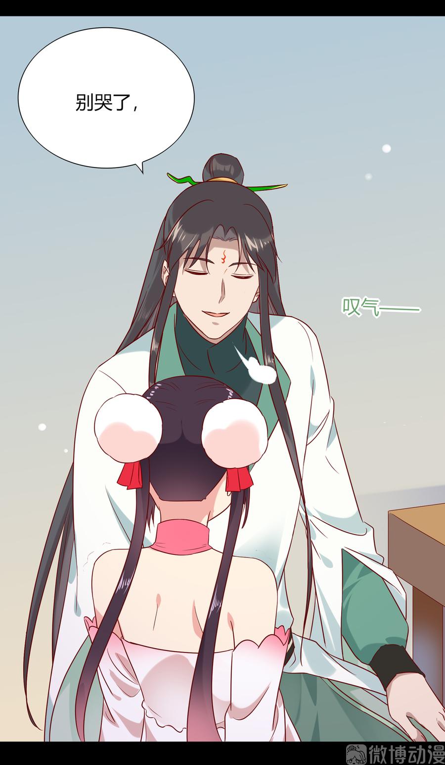 被天敌饲养的日子韩漫全集-第190话 就知道欺负我！无删减无遮挡章节图片 