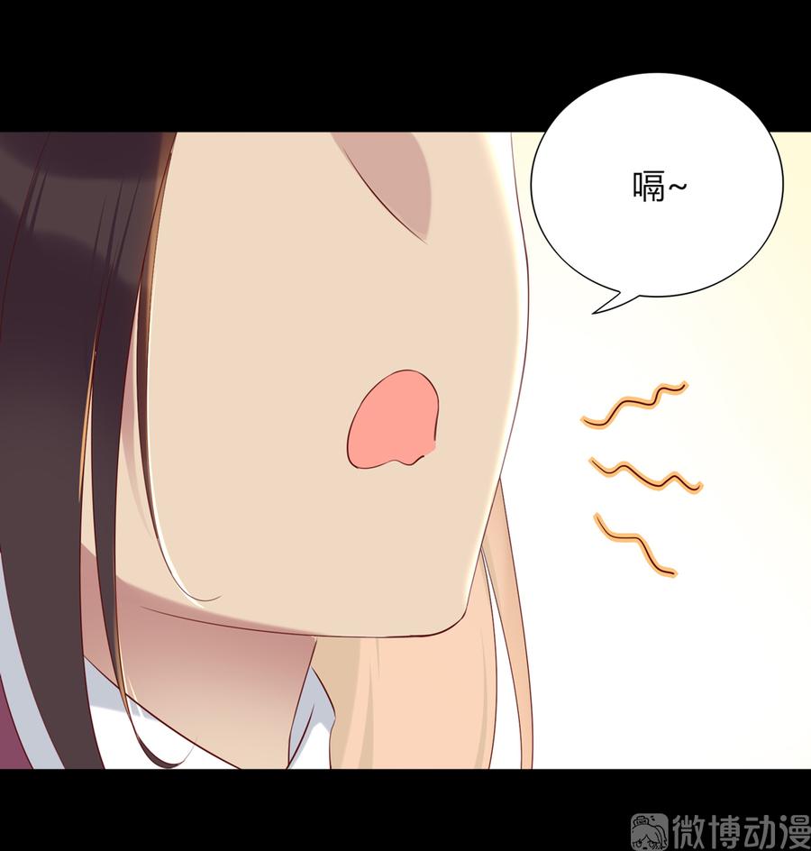 被天敌饲养的日子韩漫全集-第190话 就知道欺负我！无删减无遮挡章节图片 