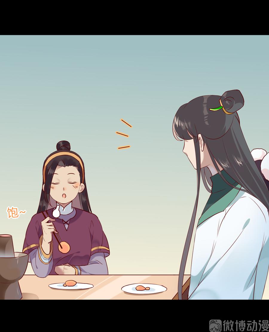 被天敌饲养的日子韩漫全集-第190话 就知道欺负我！无删减无遮挡章节图片 