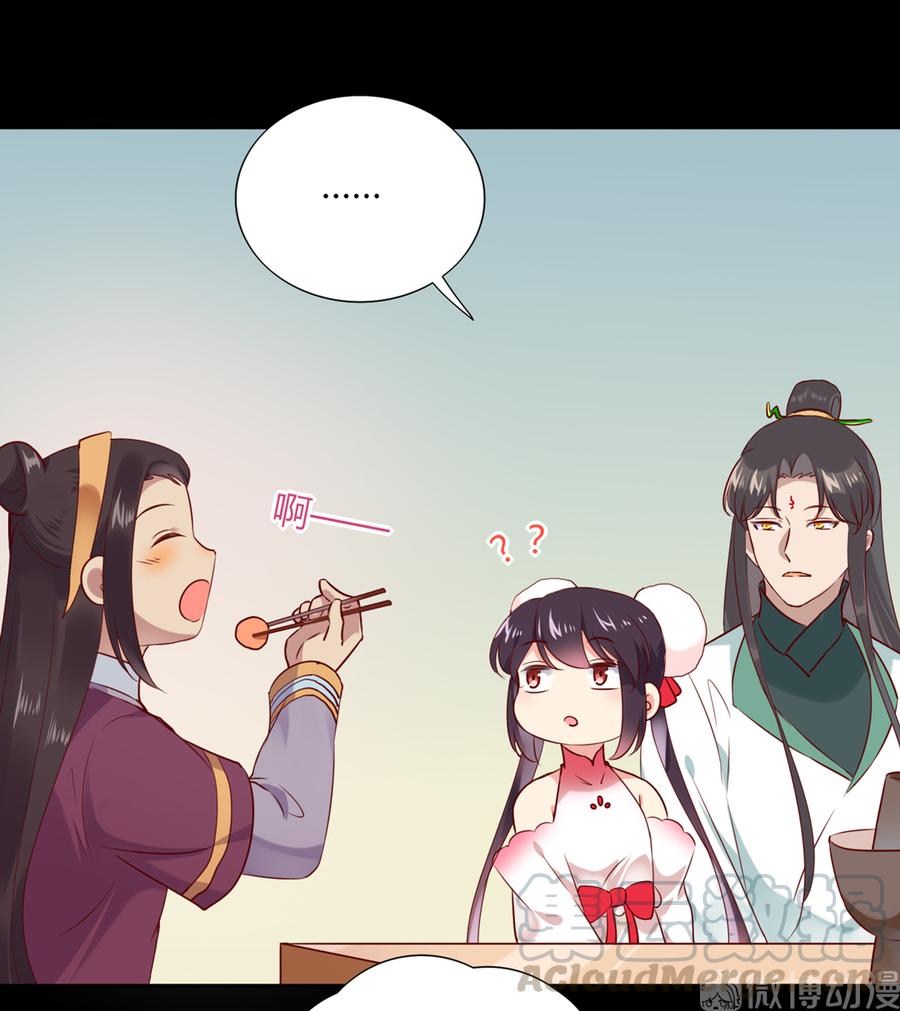 被天敌饲养的日子韩漫全集-第190话 就知道欺负我！无删减无遮挡章节图片 