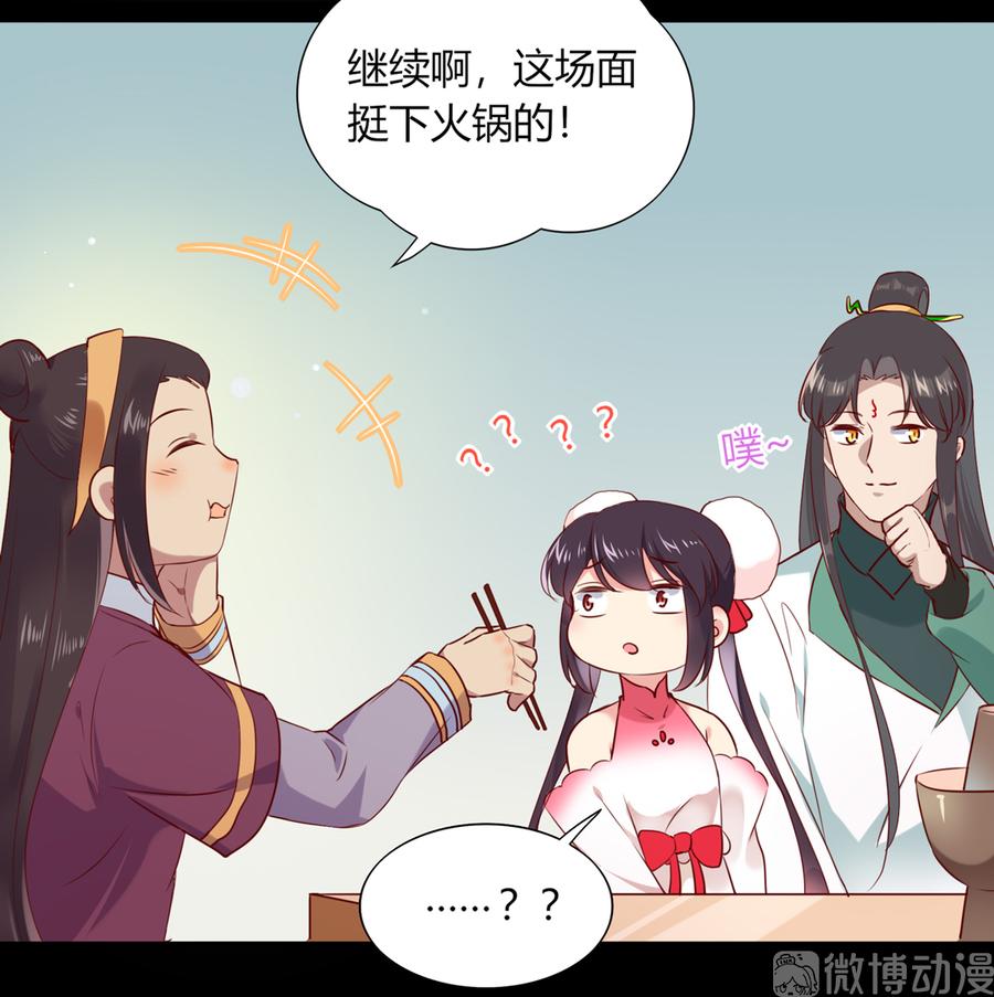 被天敌饲养的日子韩漫全集-第190话 就知道欺负我！无删减无遮挡章节图片 