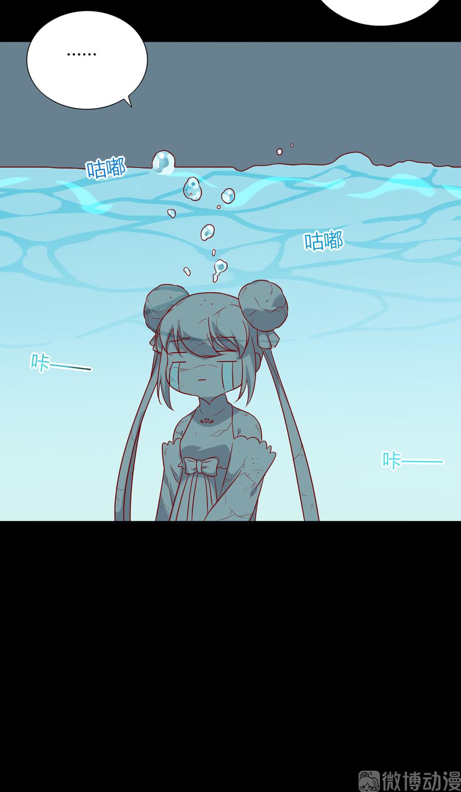 被天敌饲养的日子韩漫全集-第190话 就知道欺负我！无删减无遮挡章节图片 