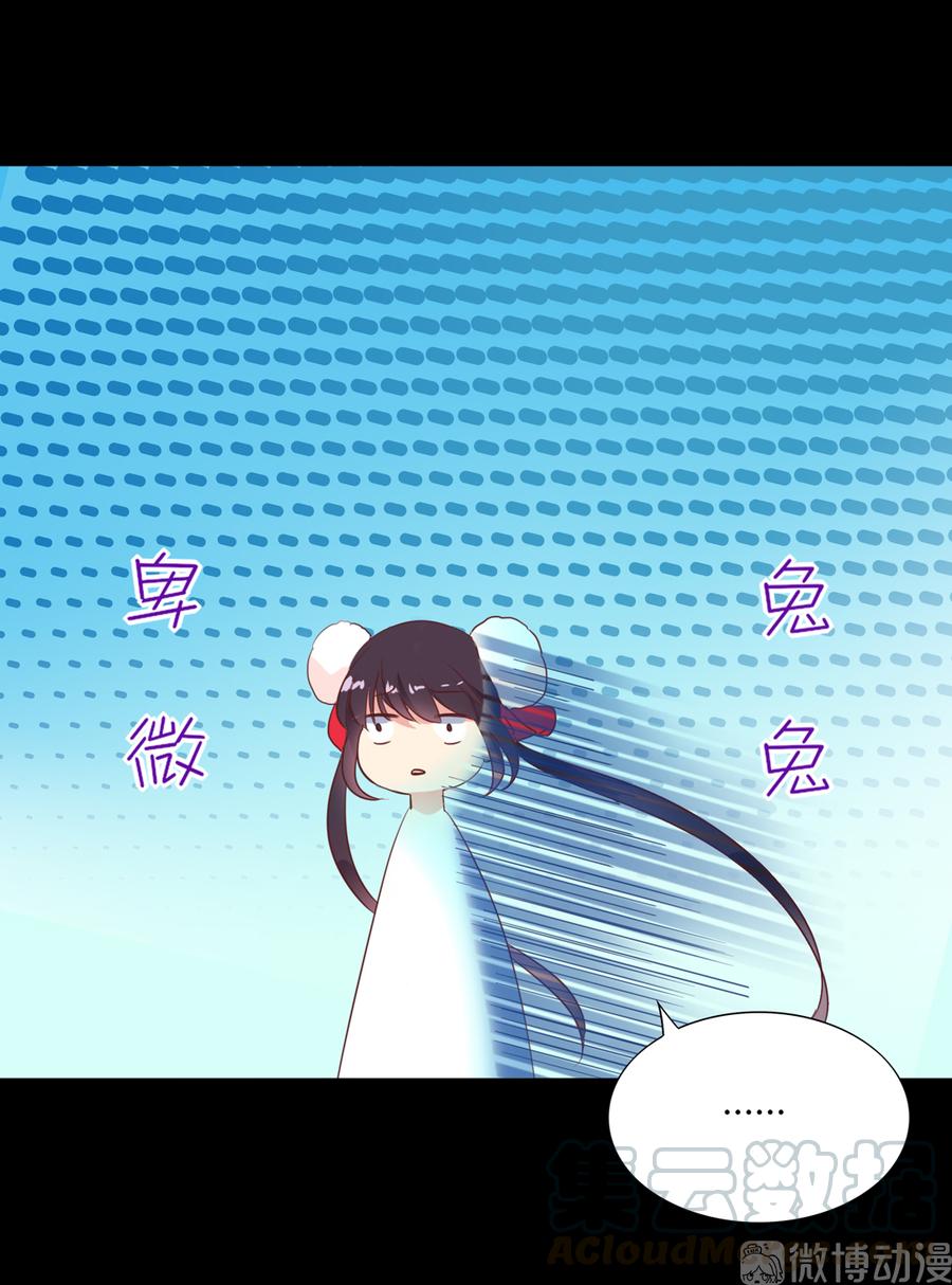 被天敌饲养的日子韩漫全集-第190话 就知道欺负我！无删减无遮挡章节图片 