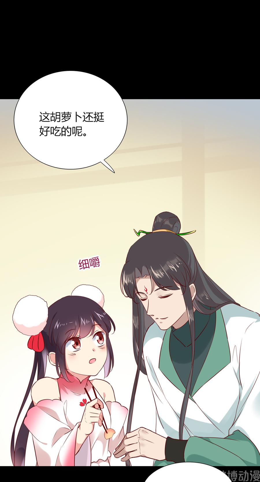 被天敌饲养的日子韩漫全集-第190话 就知道欺负我！无删减无遮挡章节图片 