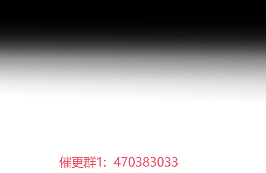 被天敌饲养的日子韩漫全集-第190话 就知道欺负我！无删减无遮挡章节图片 
