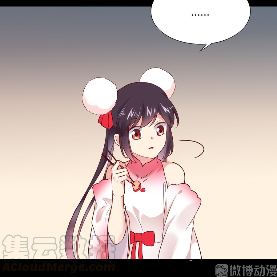 被天敌饲养的日子韩漫全集-第190话 就知道欺负我！无删减无遮挡章节图片 